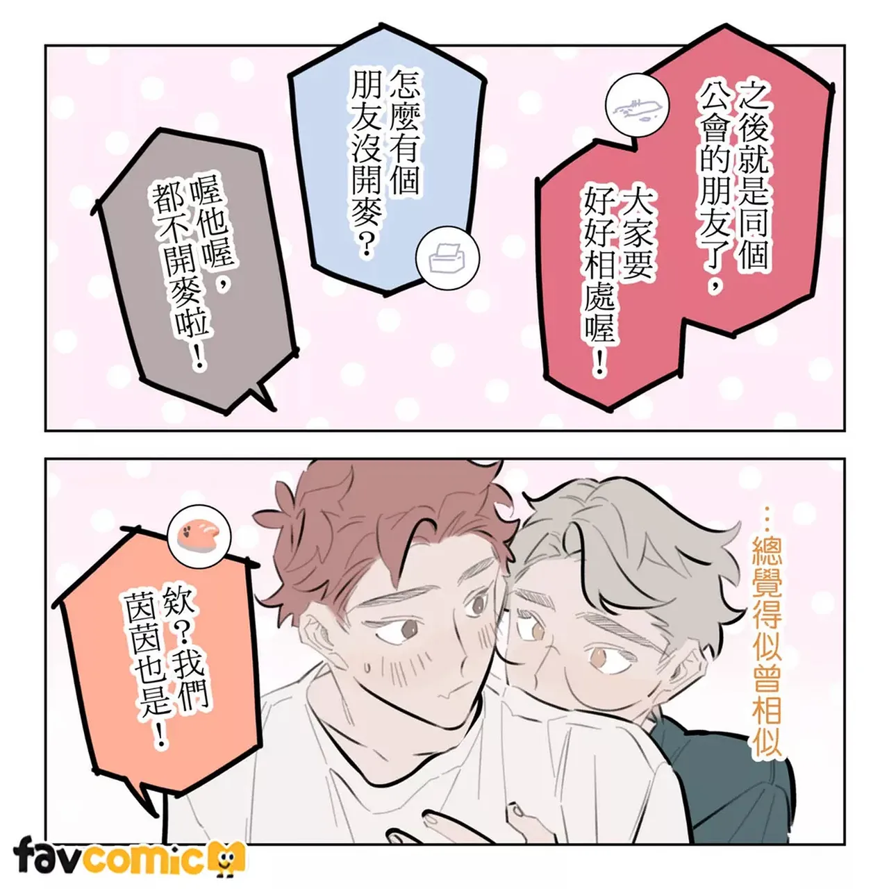 หน้า 376