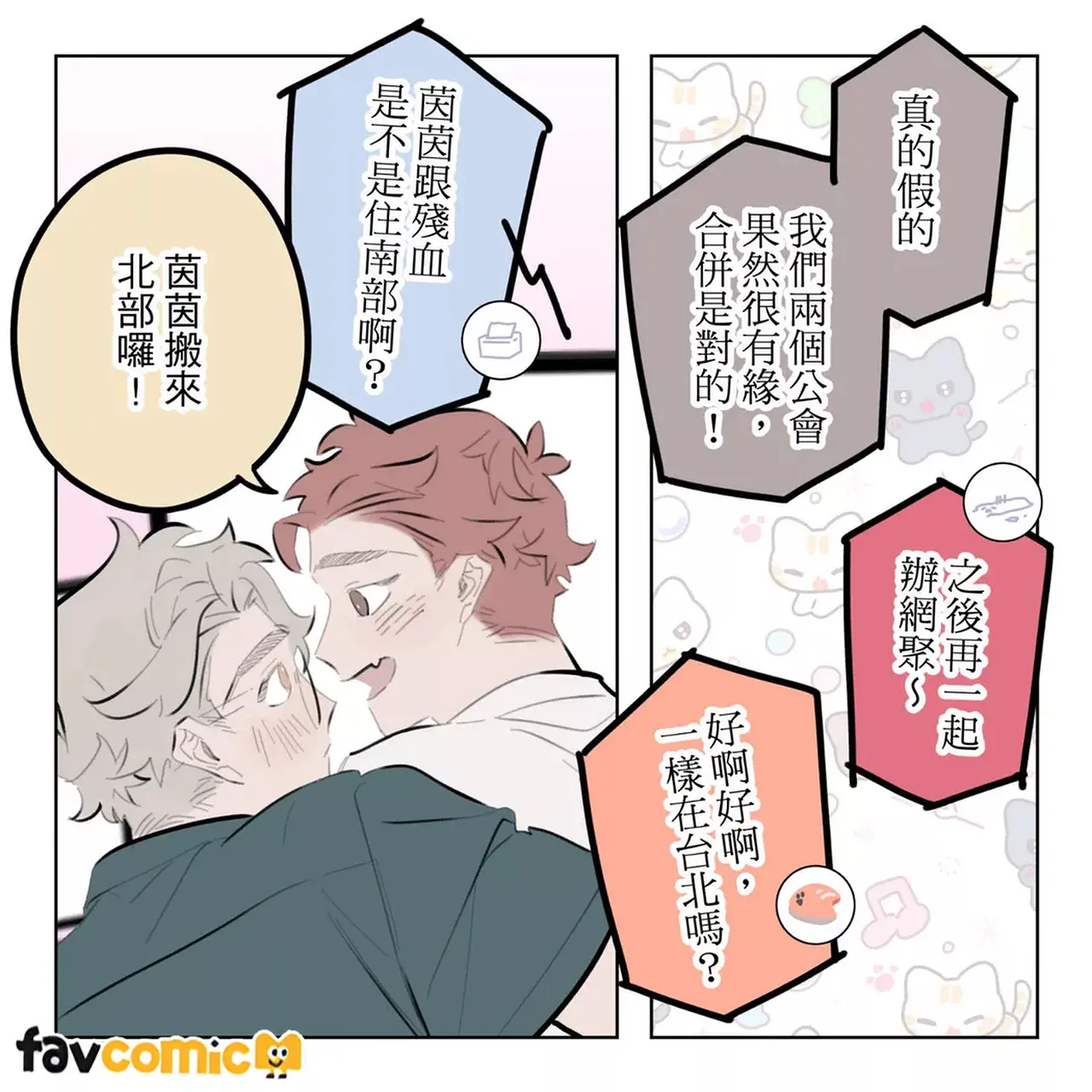 หน้า 377