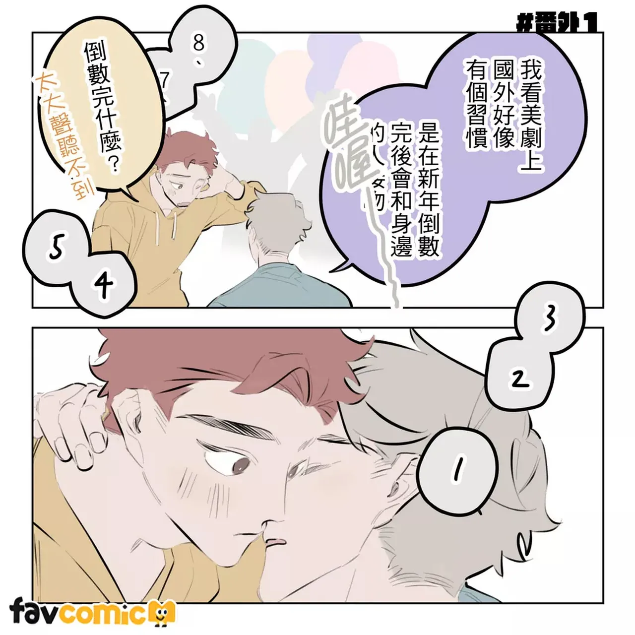 หน้า 380
