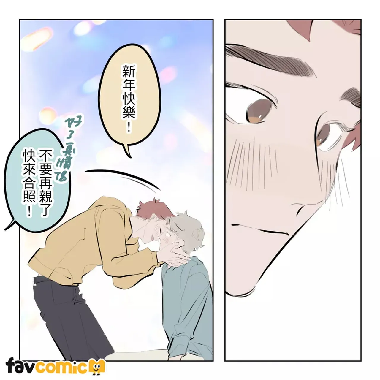 หน้า 382