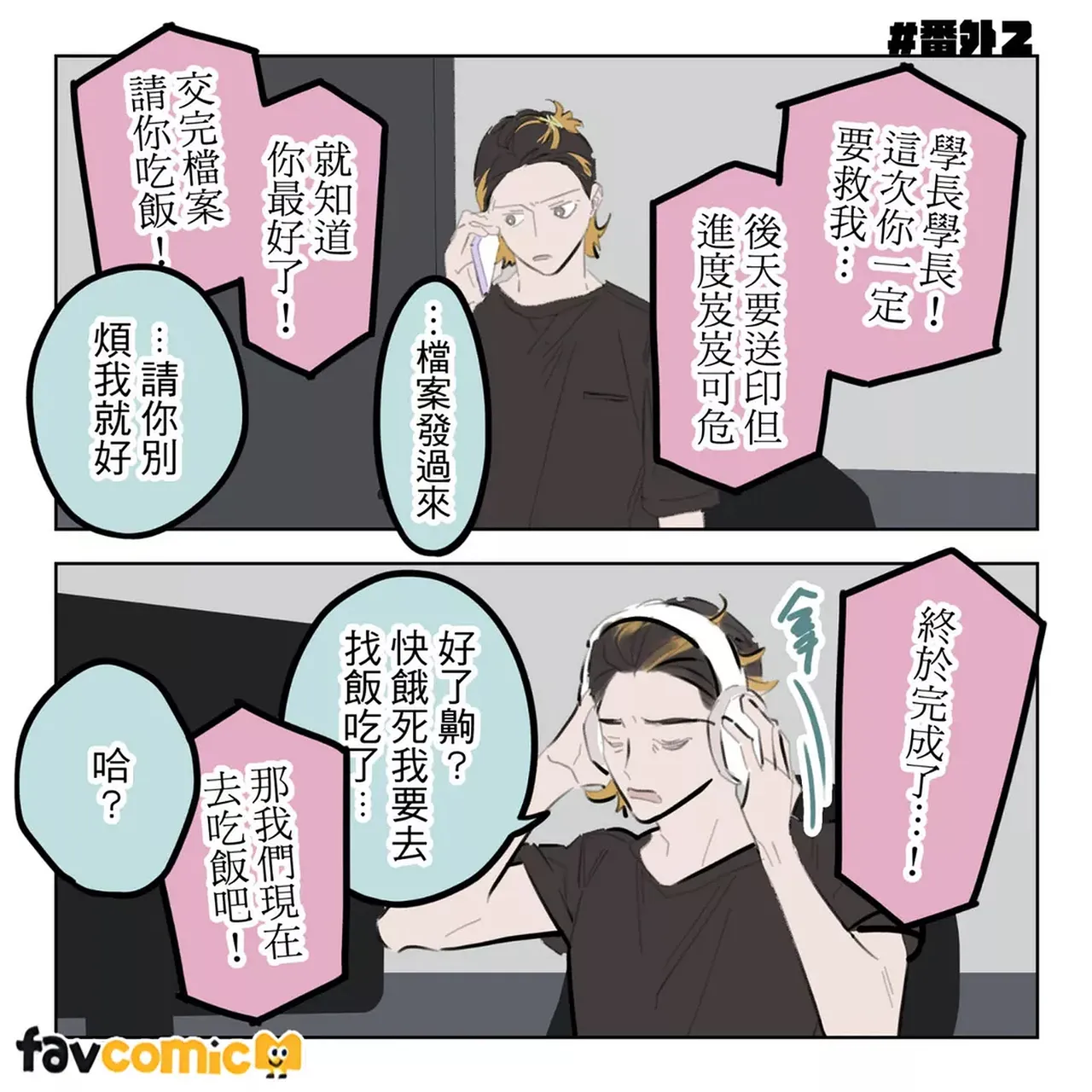 หน้า 384
