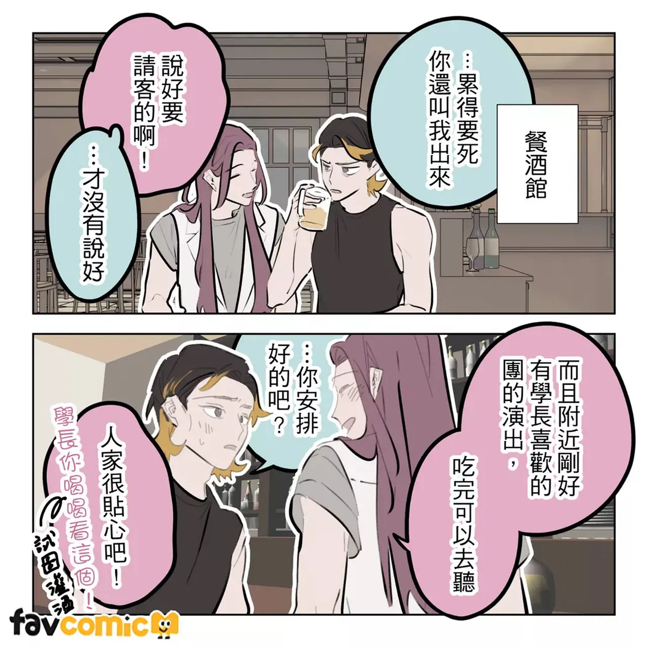 หน้า 385