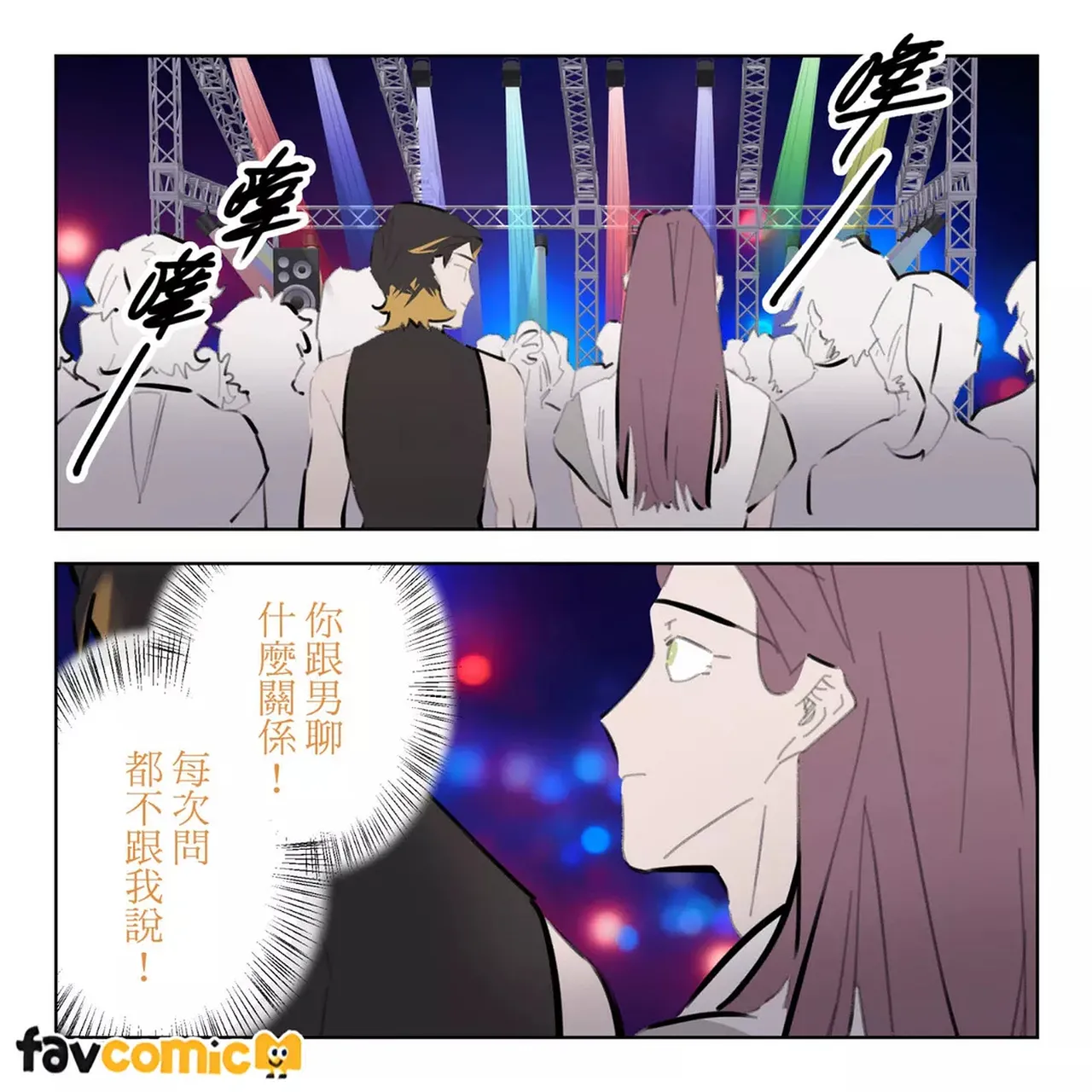 หน้า 386