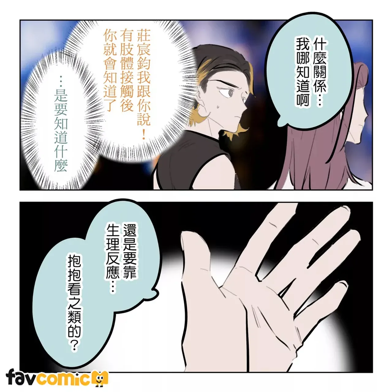 หน้า 387