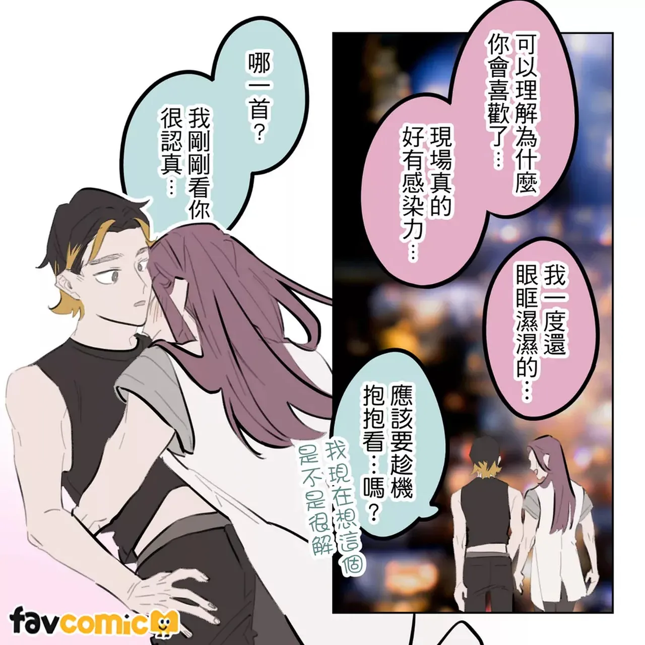 หน้า 388