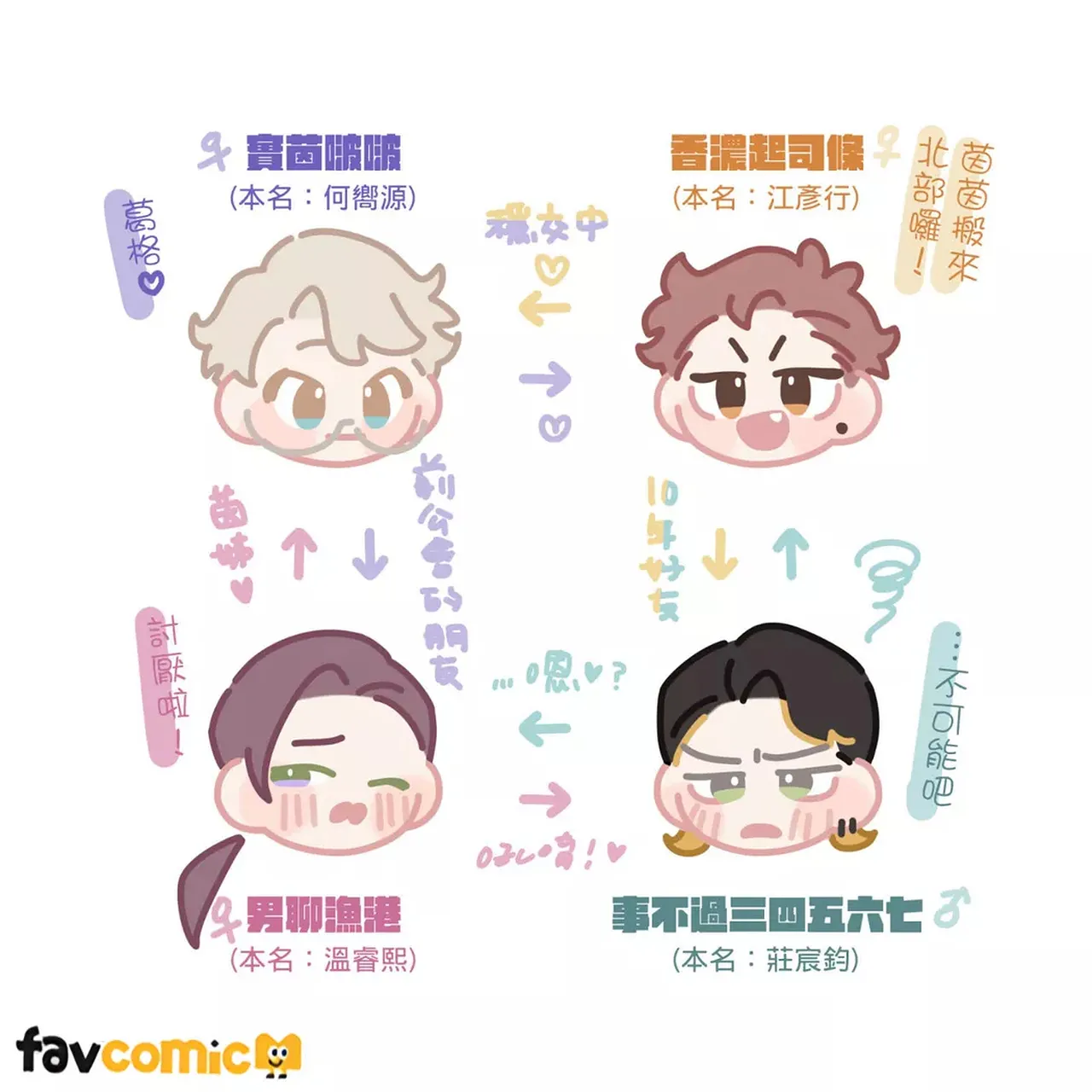 หน้า 390