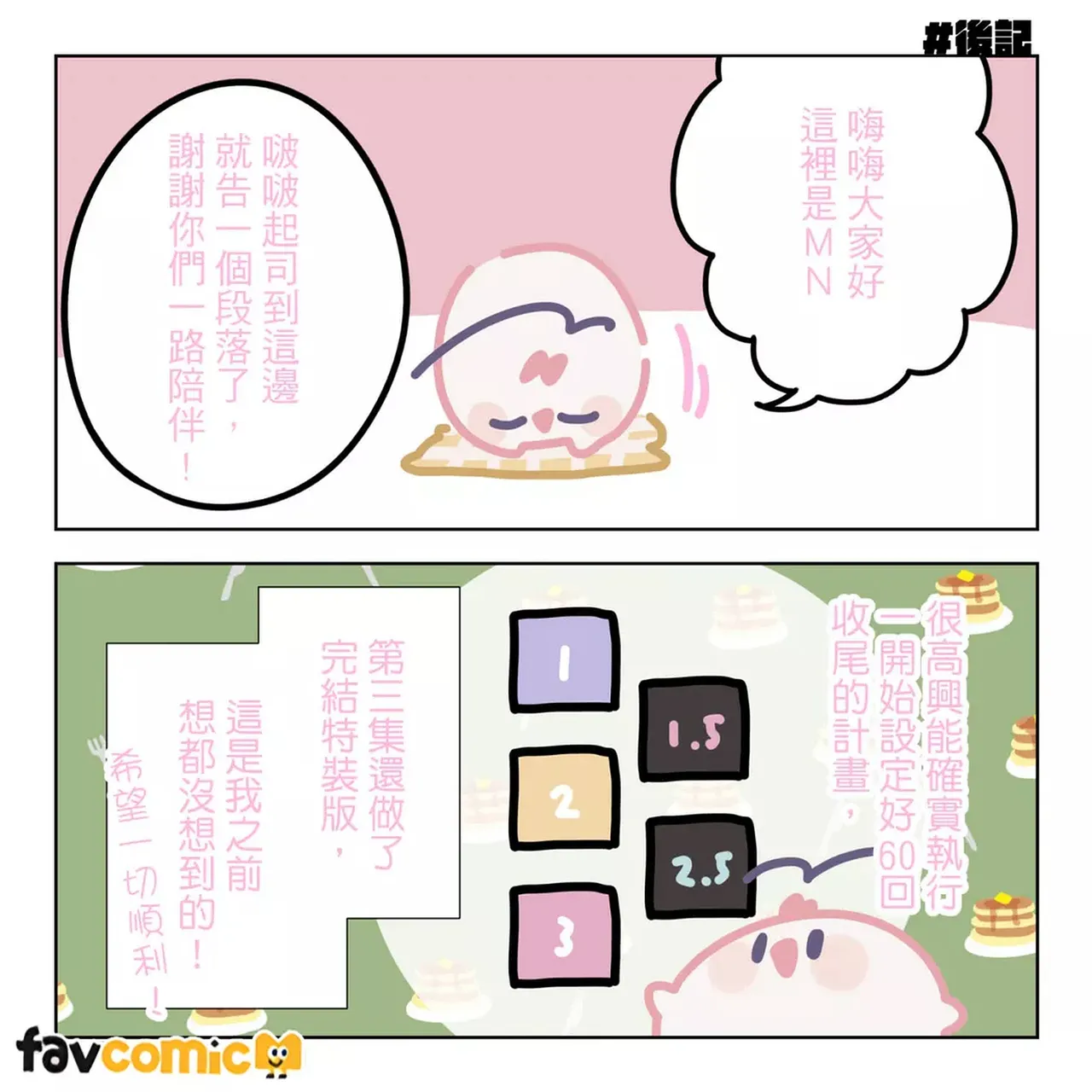 หน้า 391
