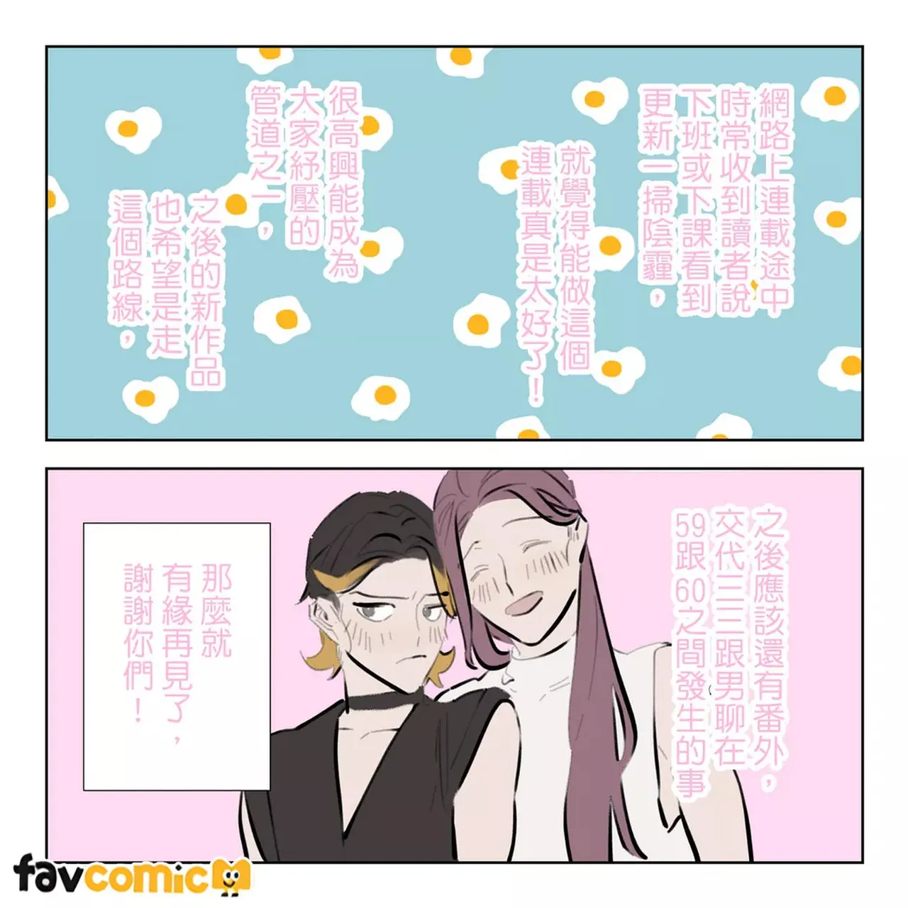หน้า 392