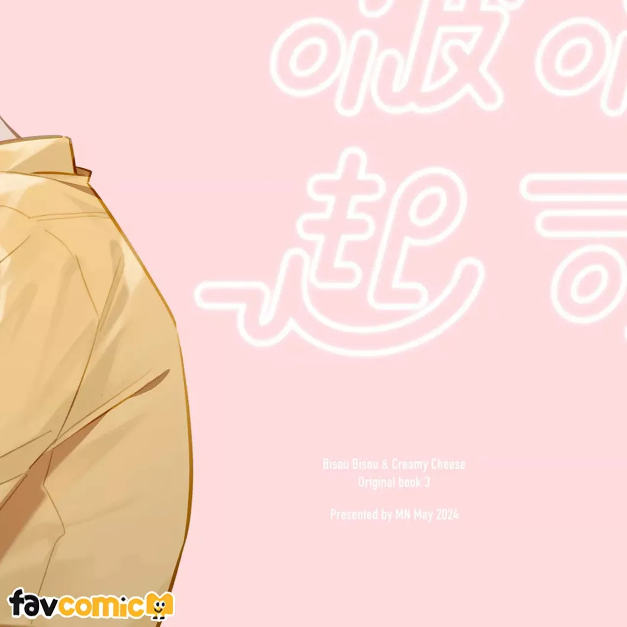 หน้า 393