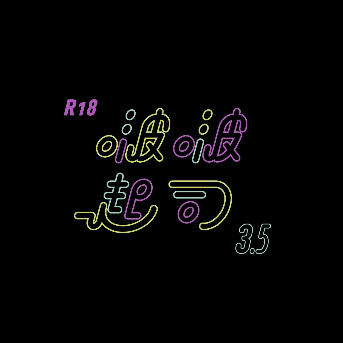 หน้า 396