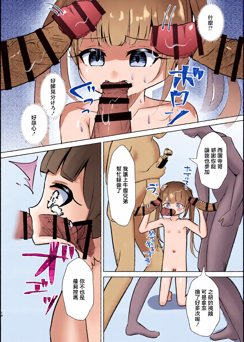 หน้า 13
