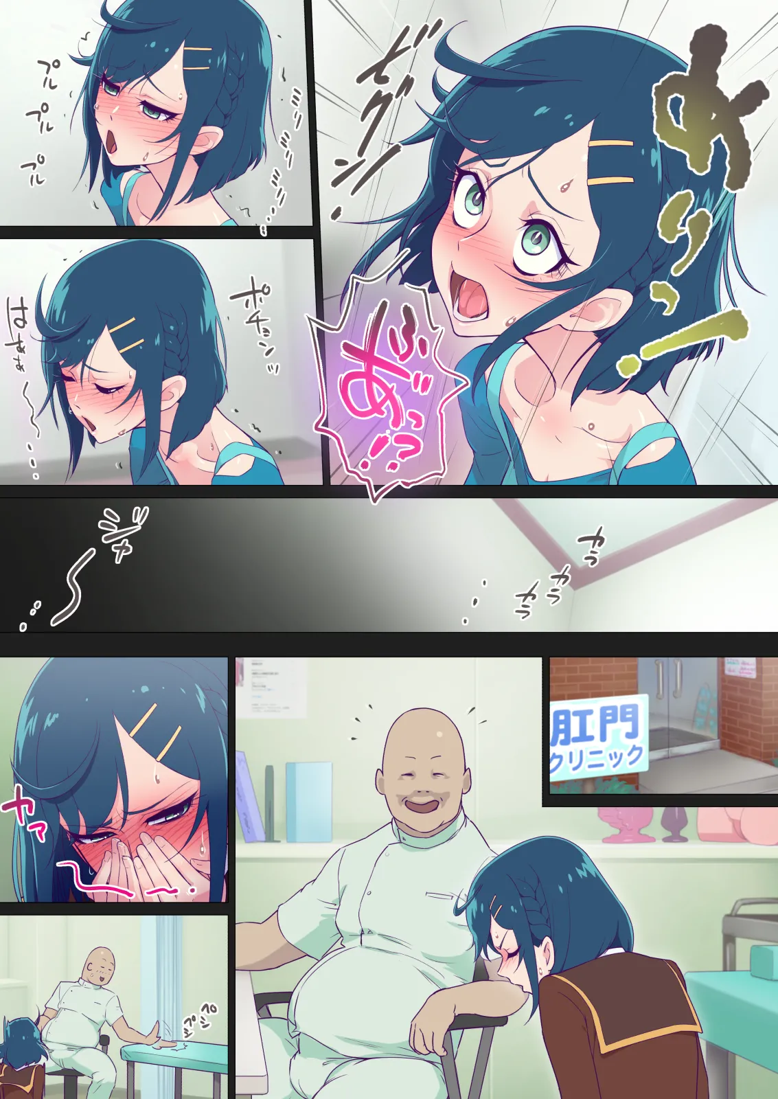 หน้า 12