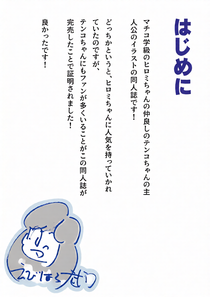 หน้า 2