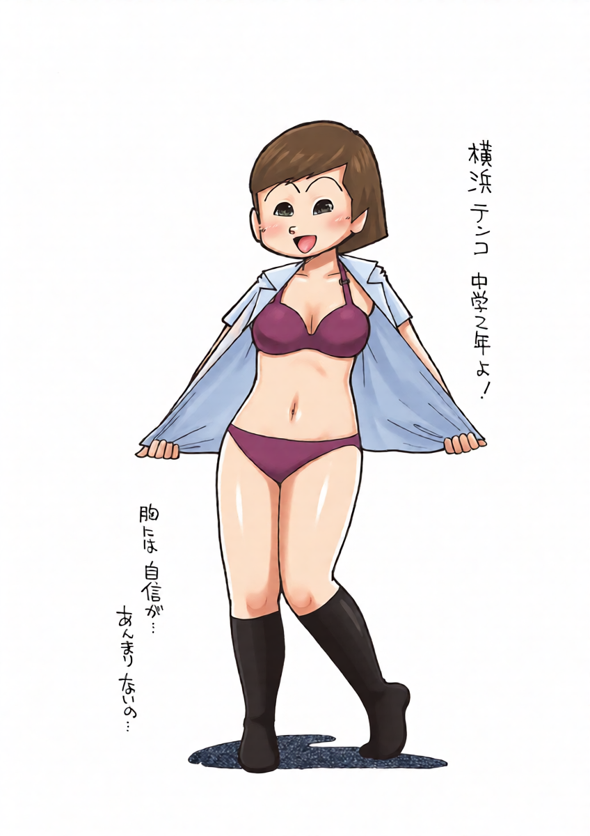 หน้า 4