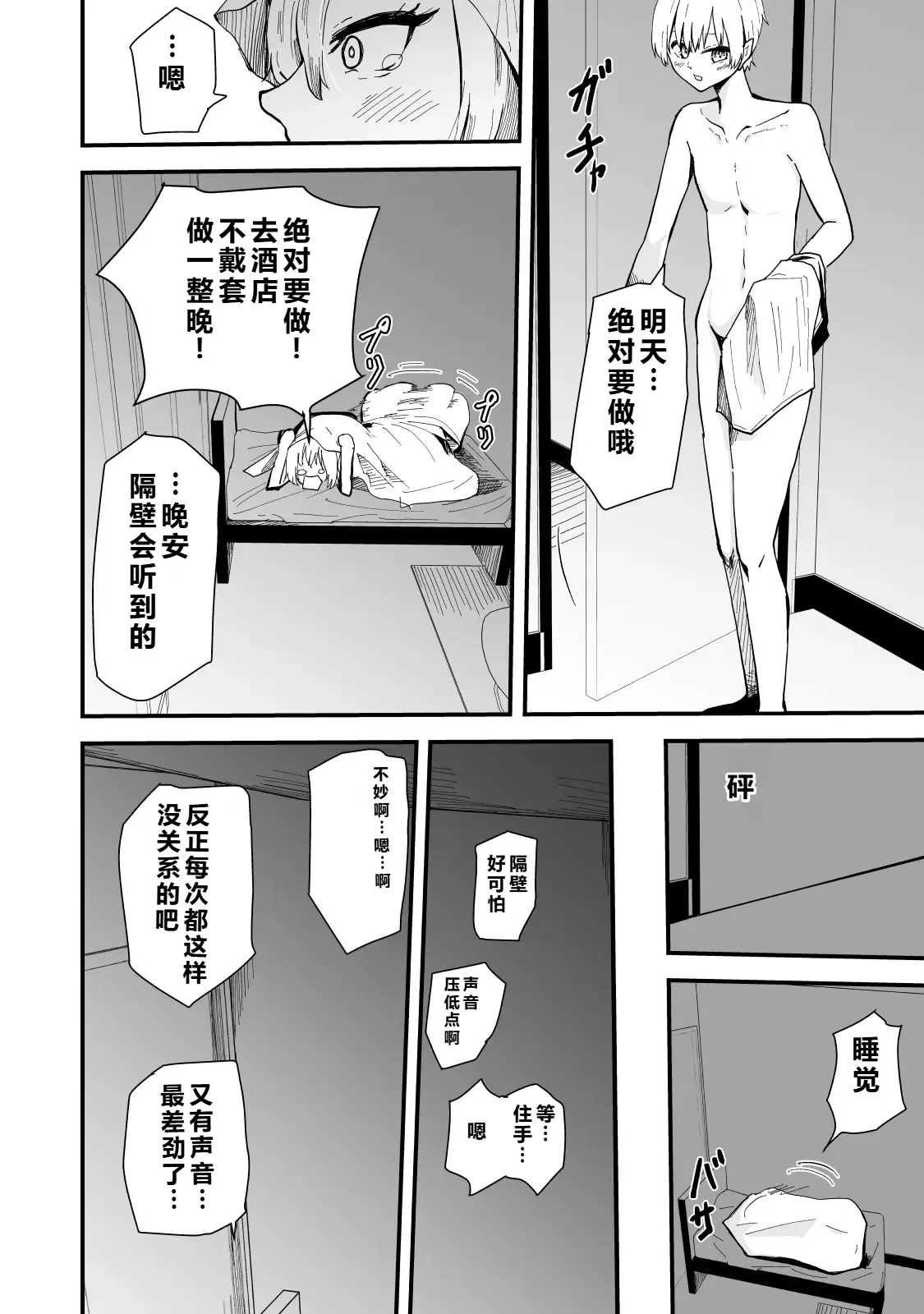 หน้า 9