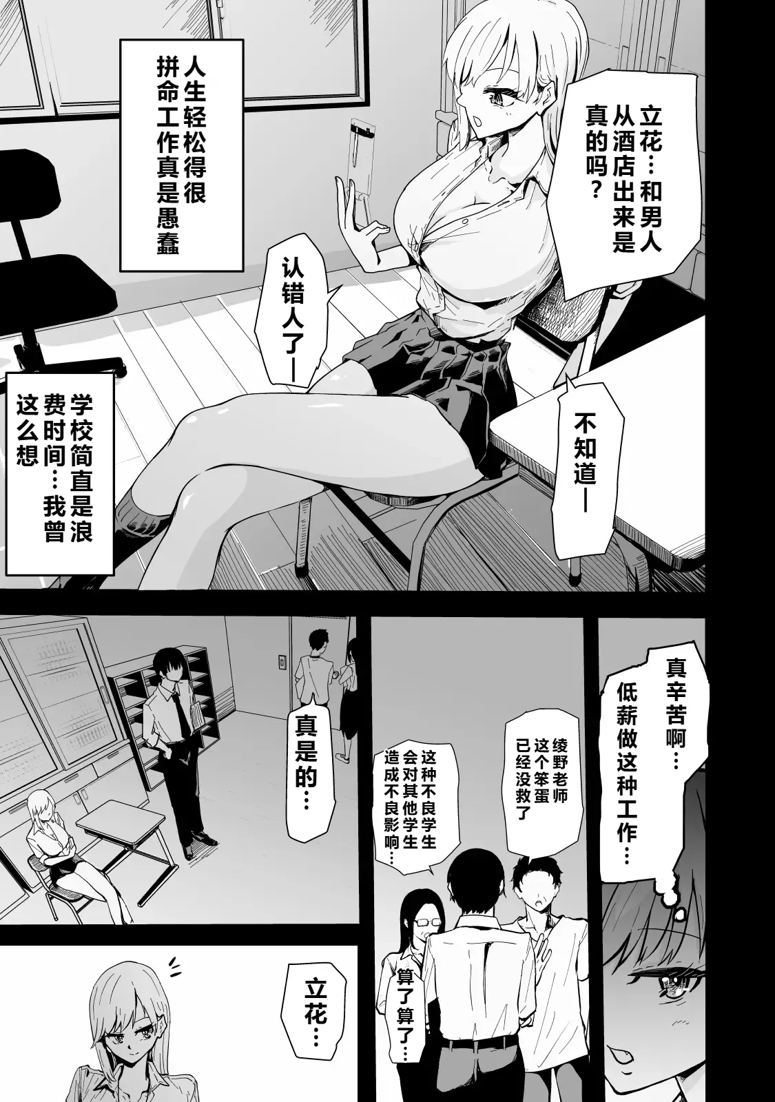 หน้า 14