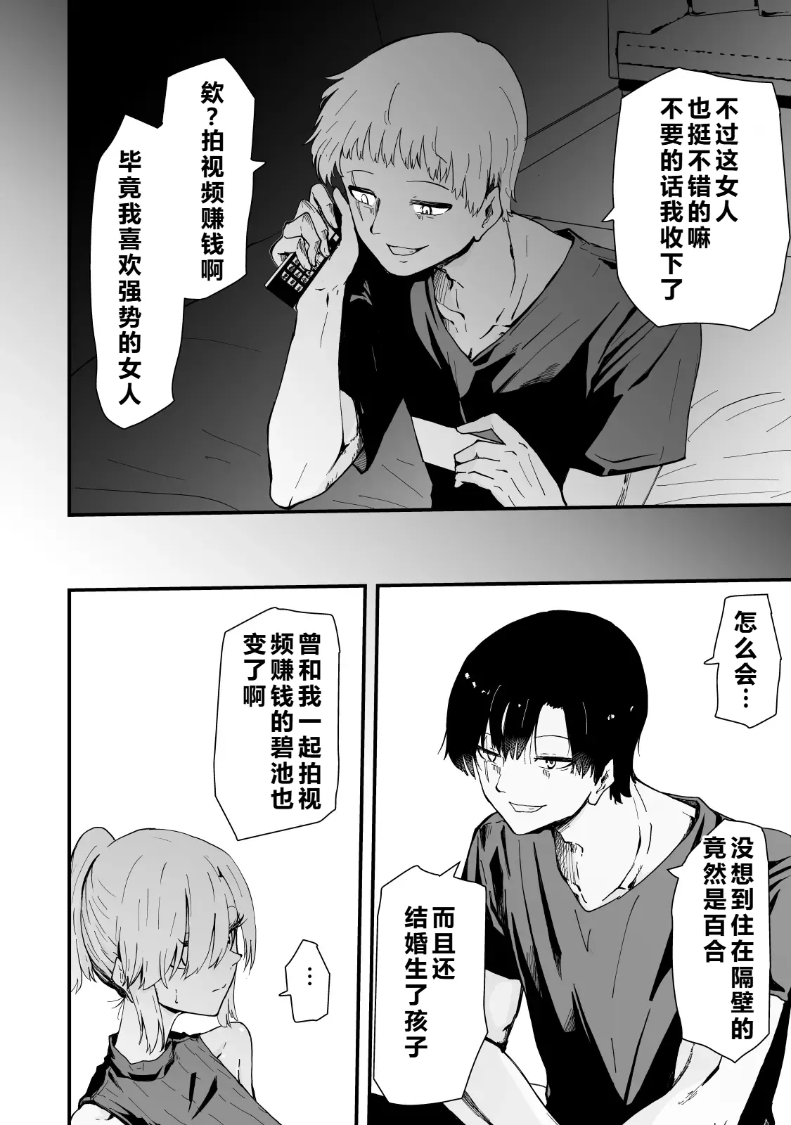 หน้า 17