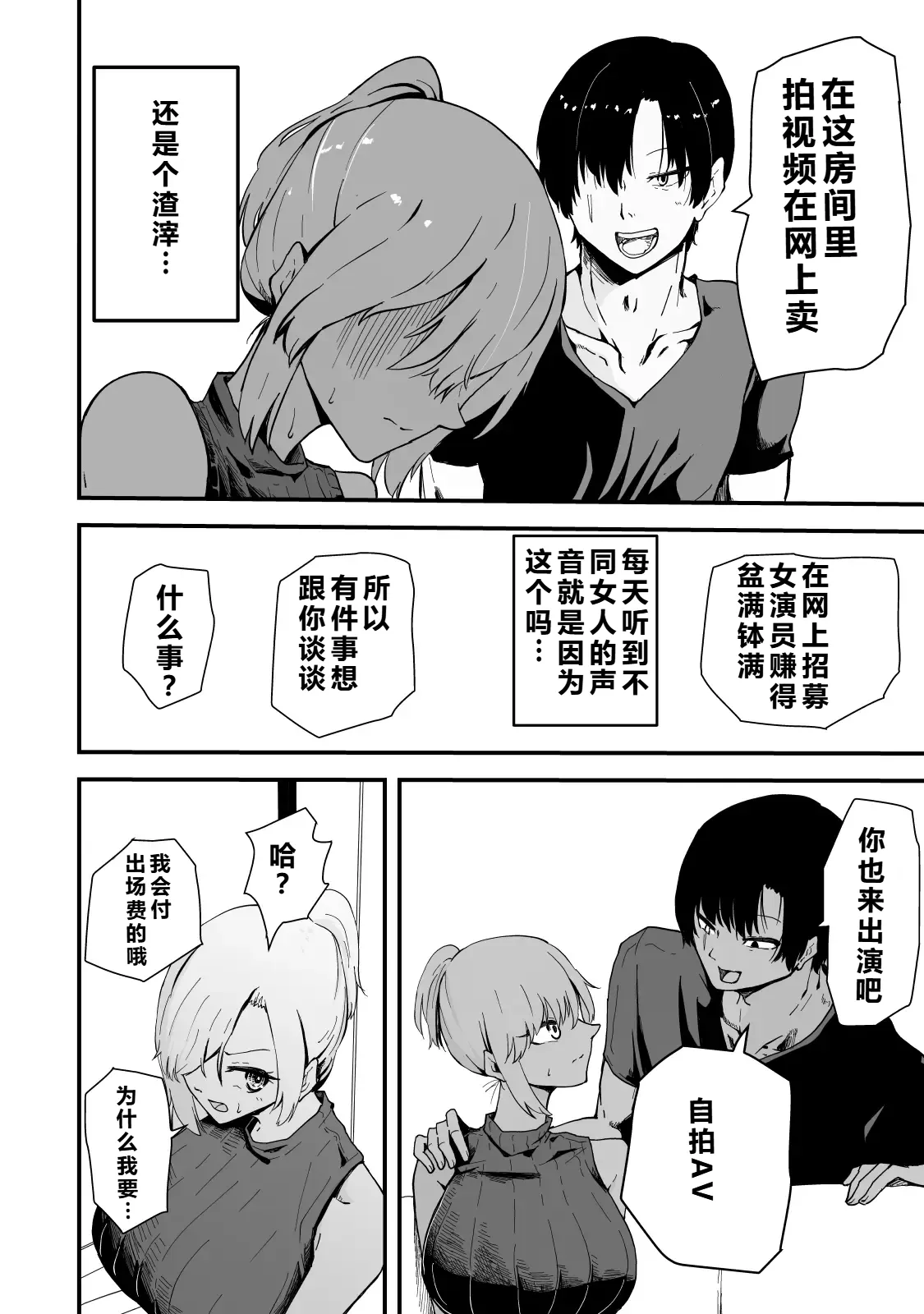 หน้า 19