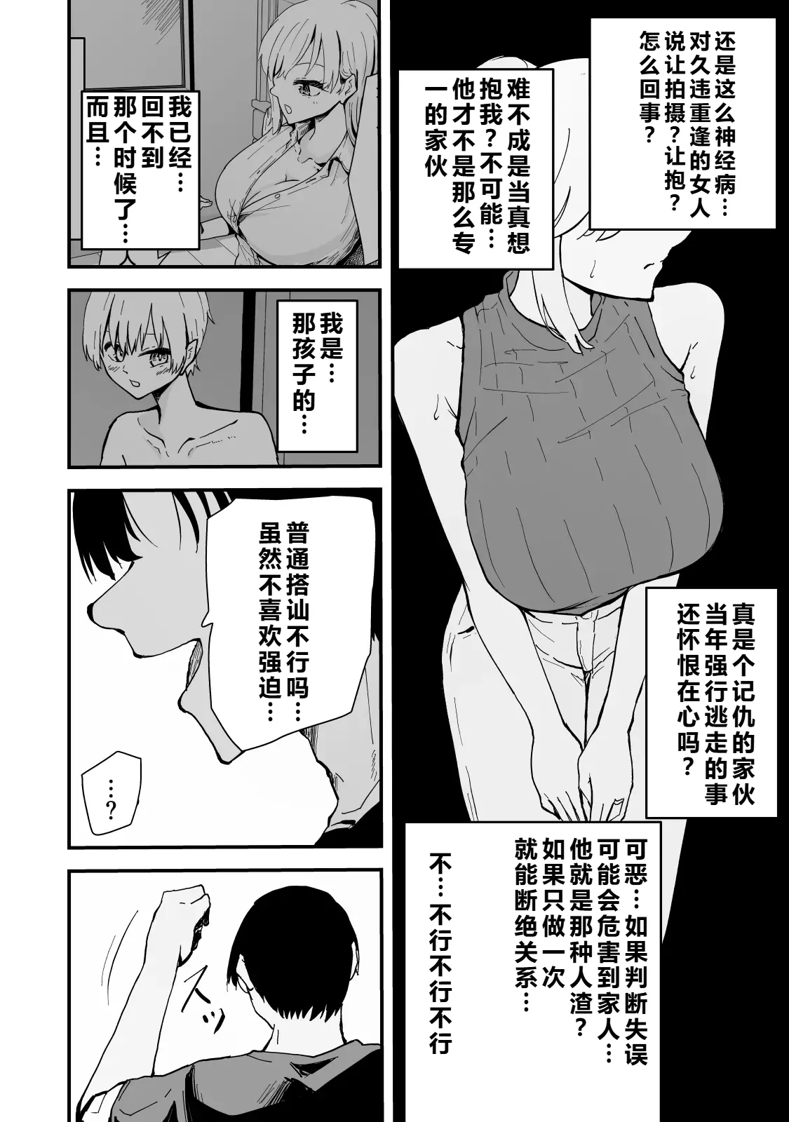 หน้า 21