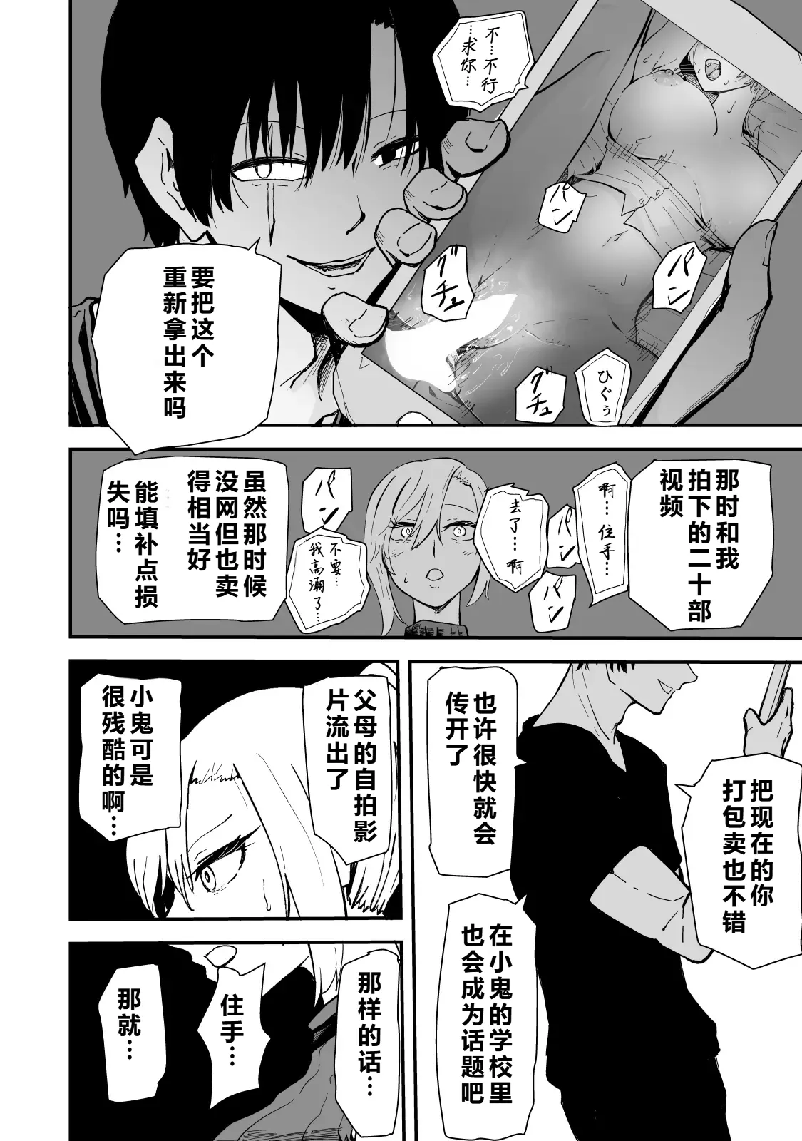หน้า 23