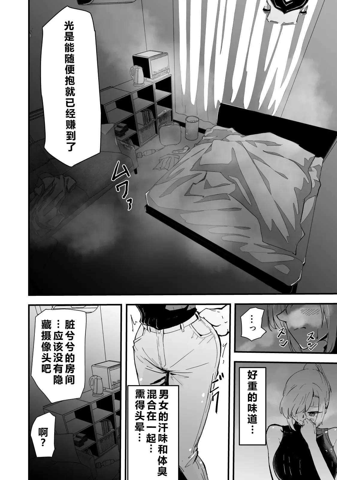 หน้า 25
