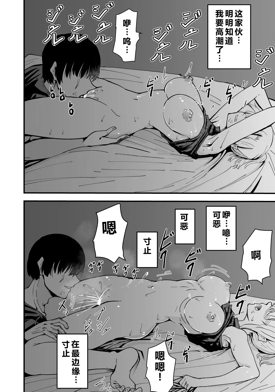 หน้า 37