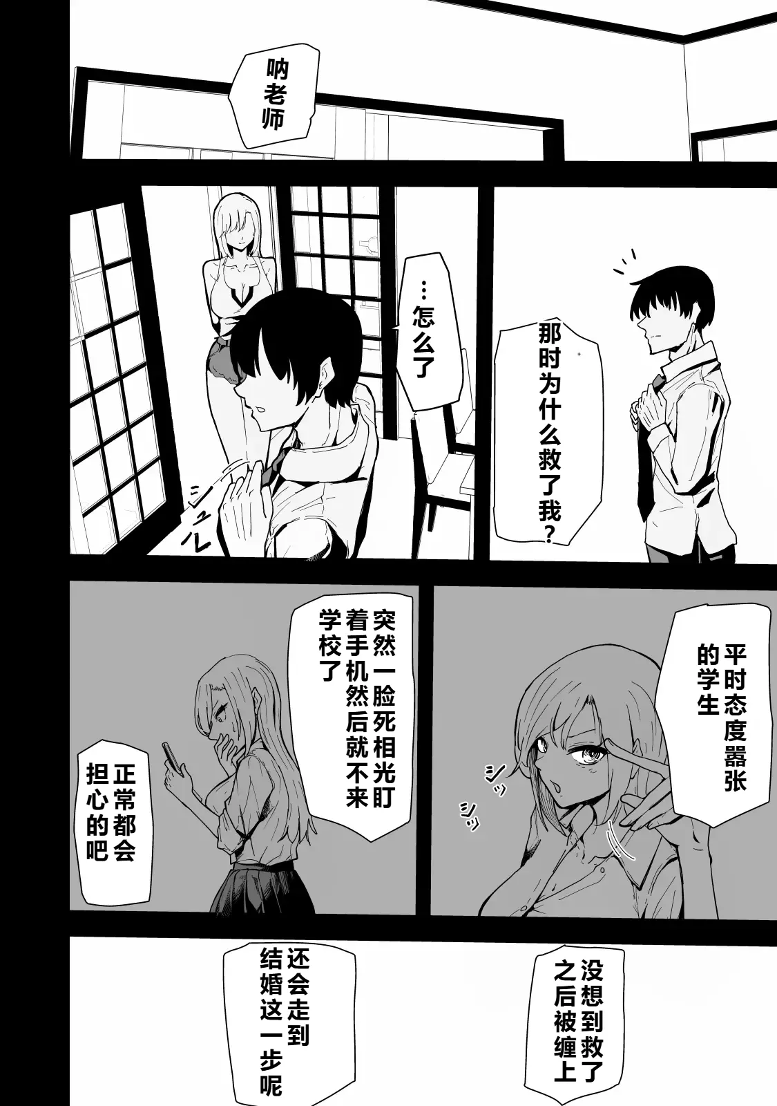 หน้า 39