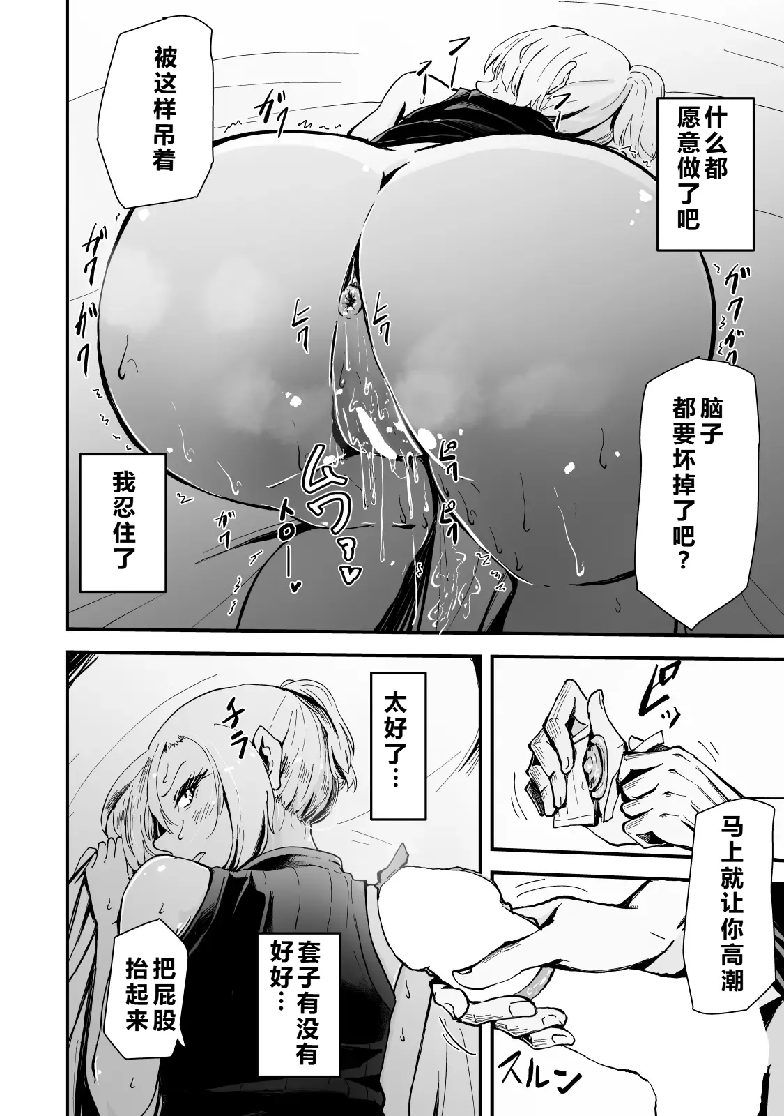 หน้า 41