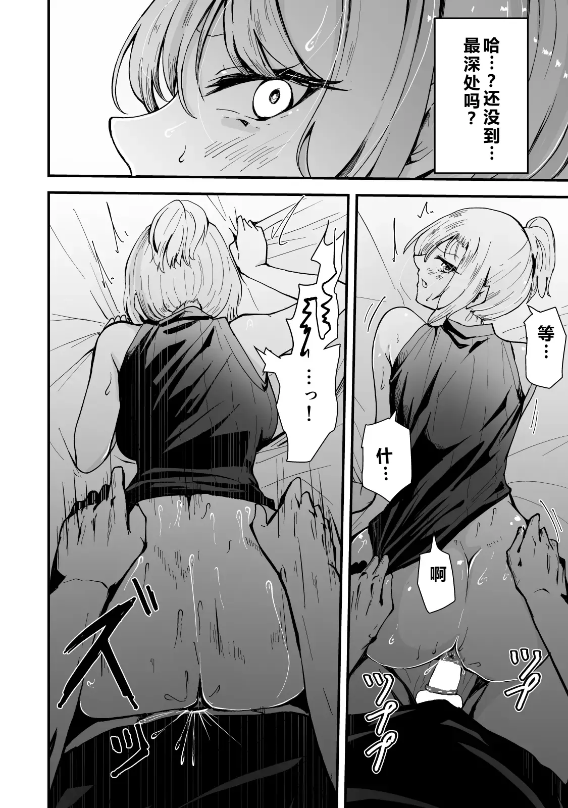 หน้า 43