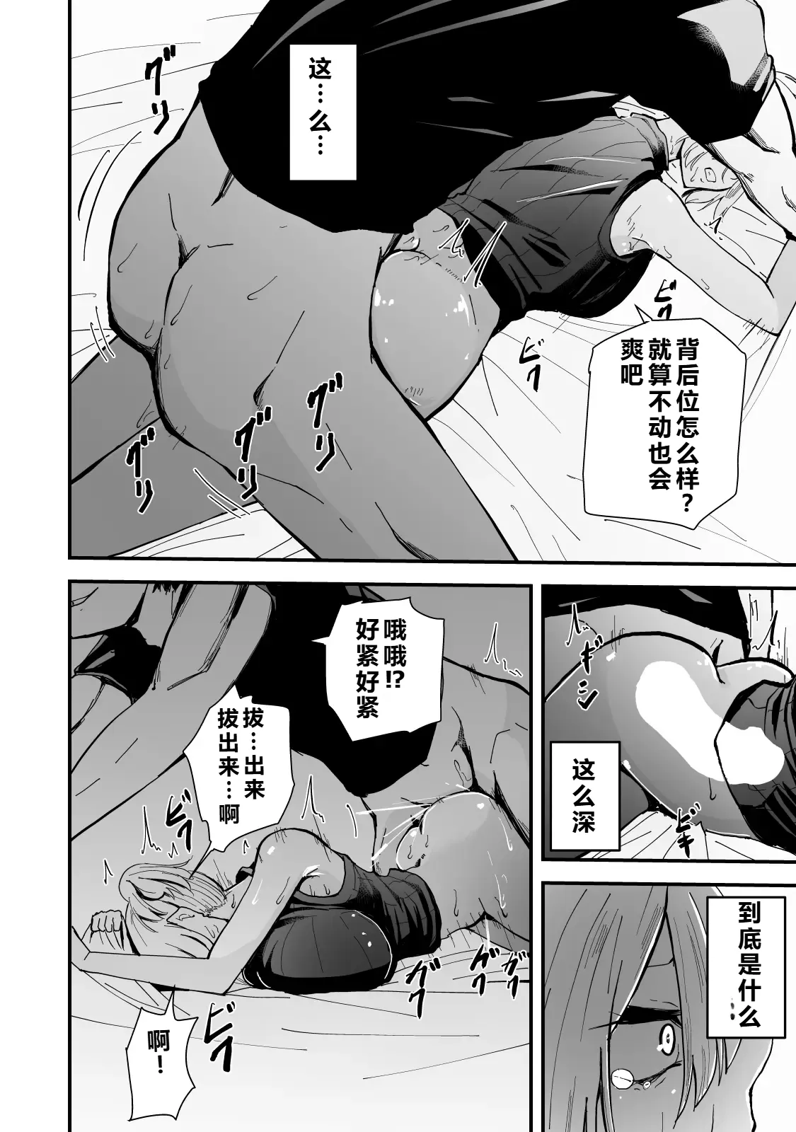 หน้า 47