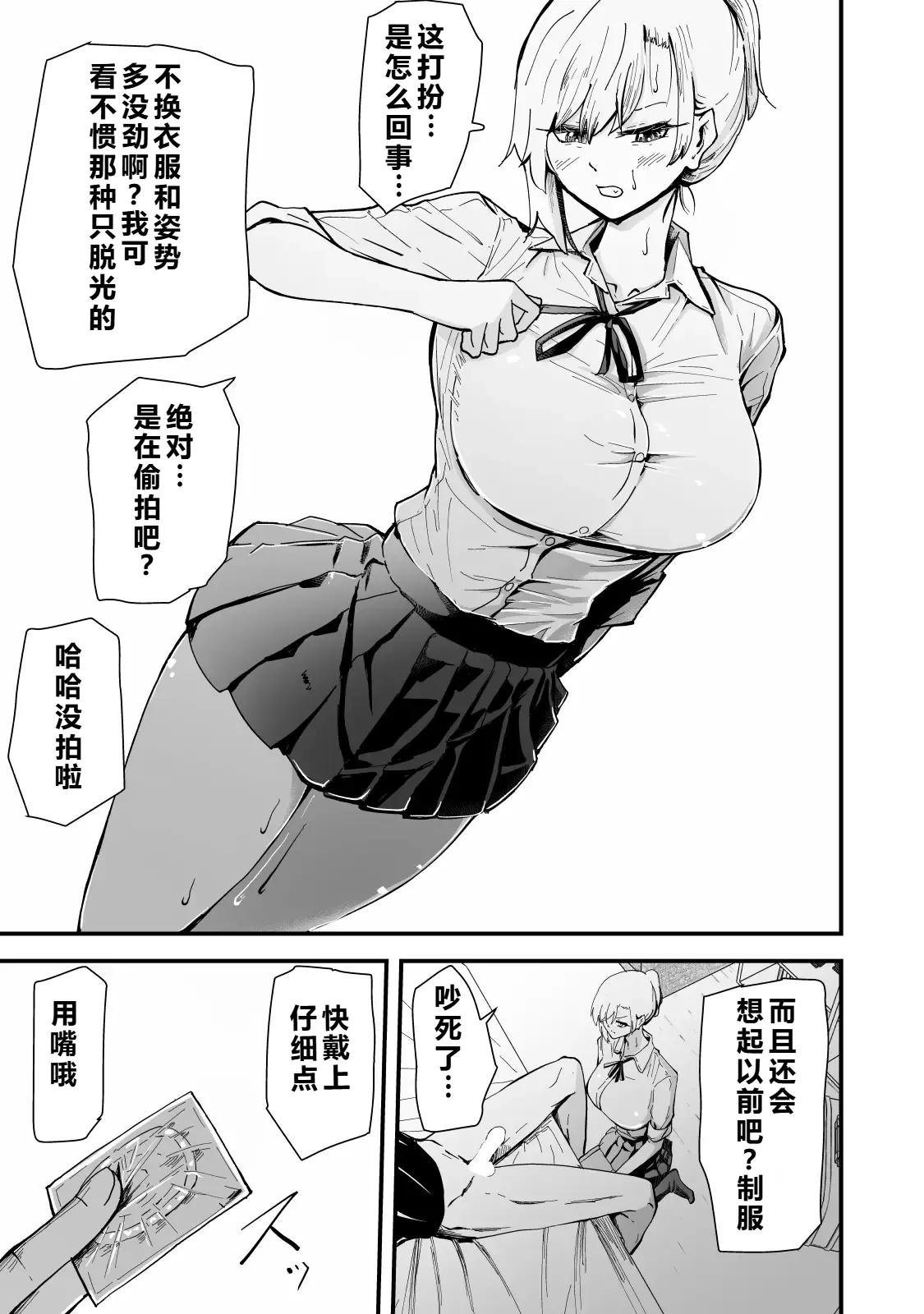 หน้า 50