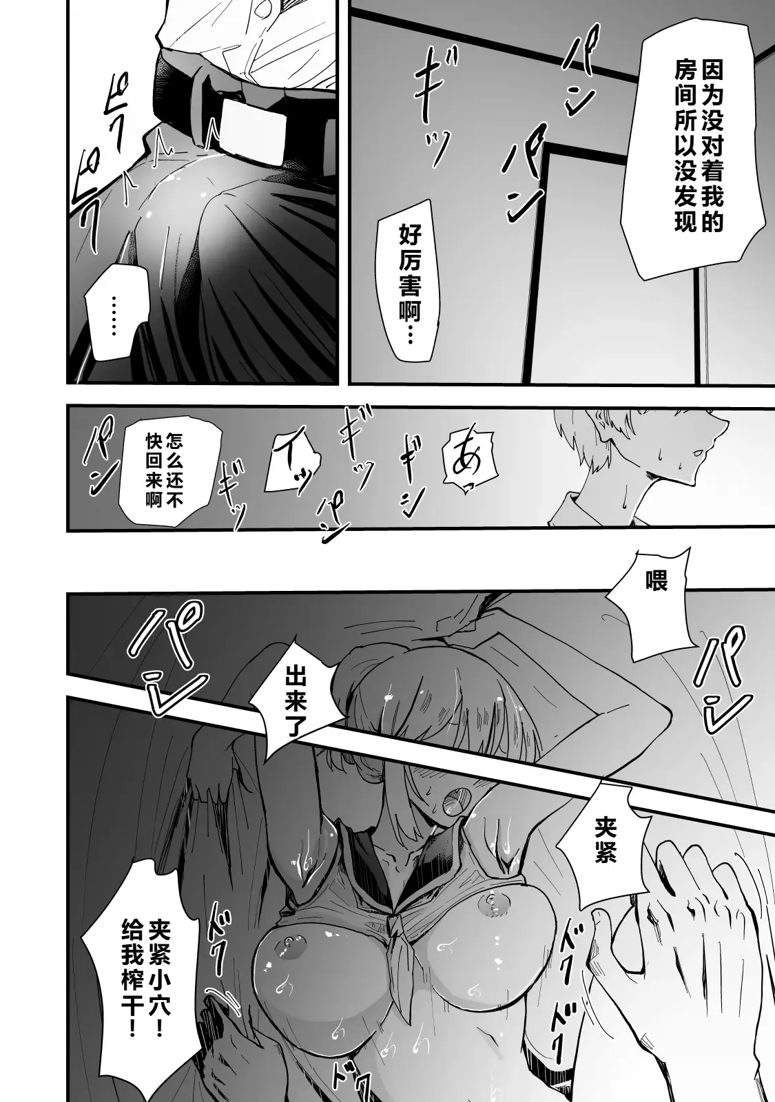 หน้า 61