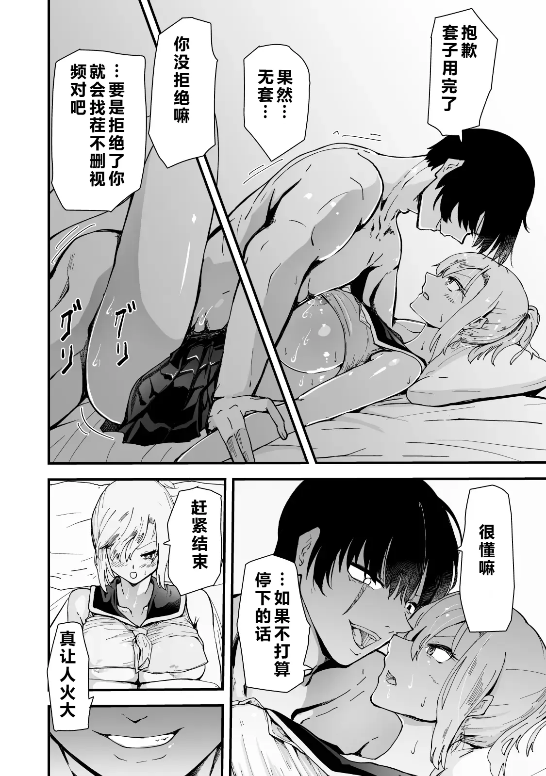 หน้า 65