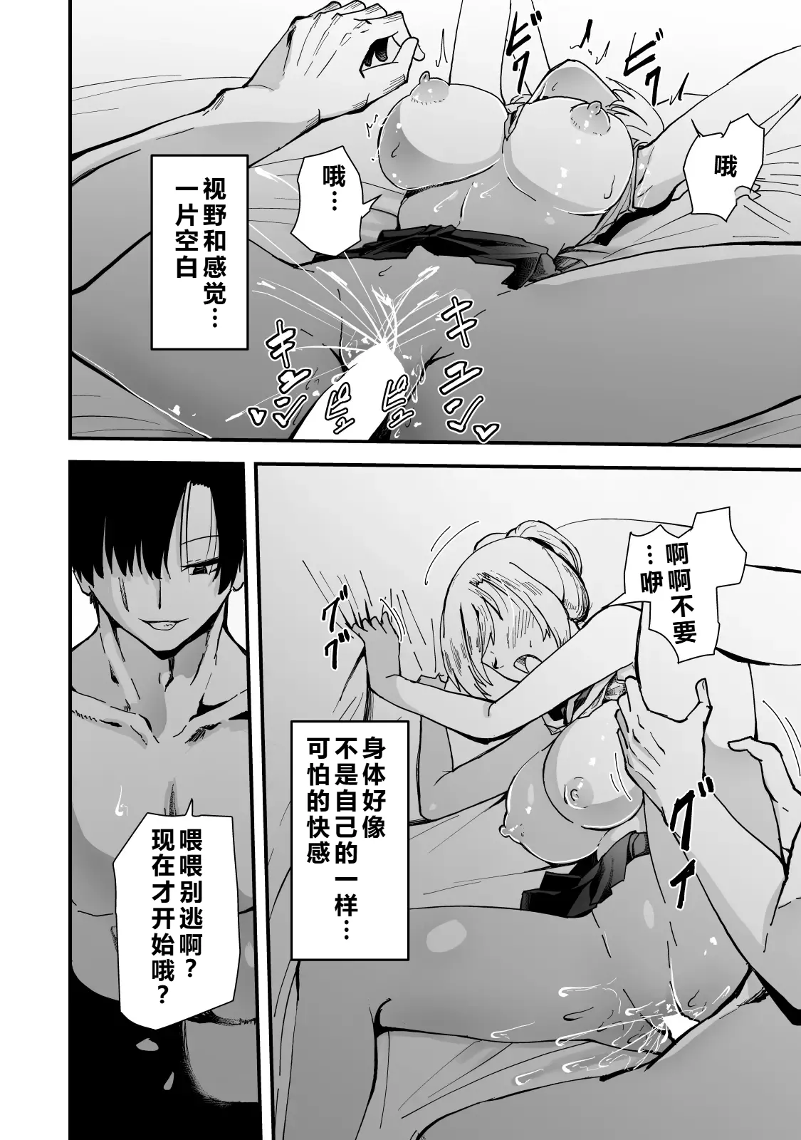 หน้า 71