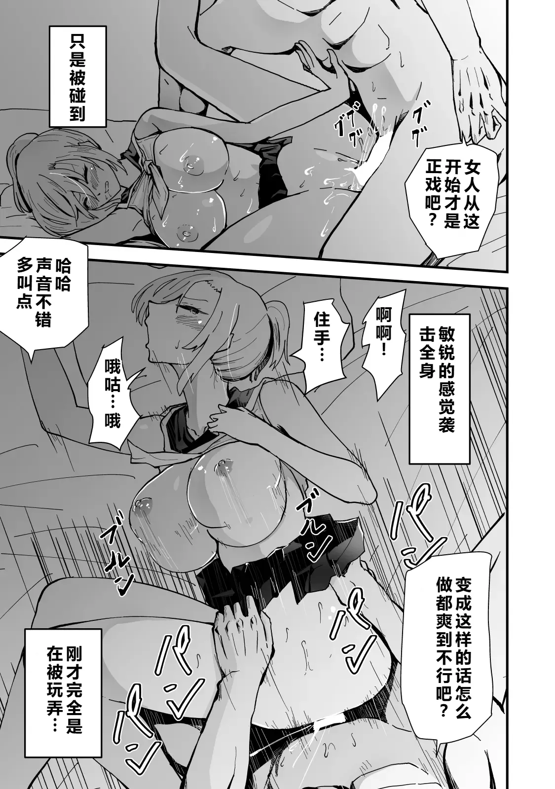 หน้า 72