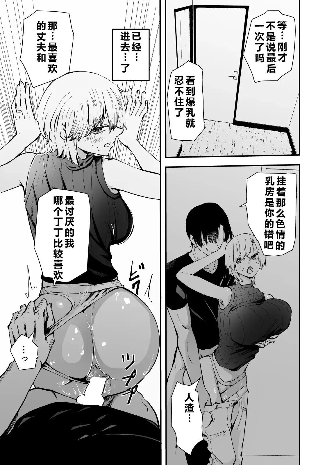 หน้า 76