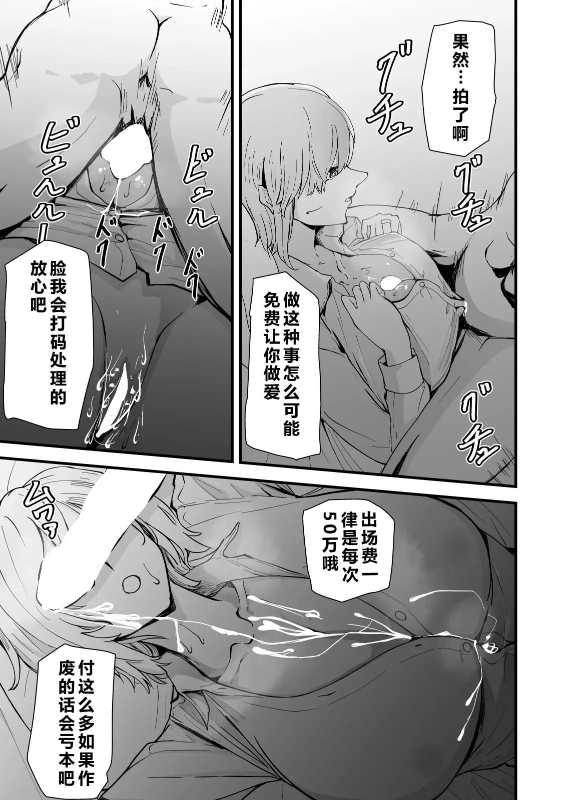 หน้า 86