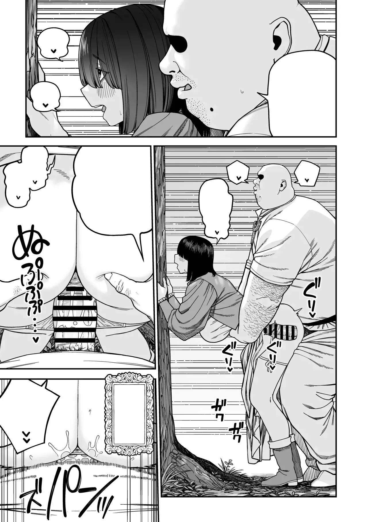หน้า 54