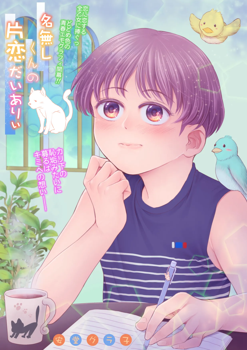 หน้า 2