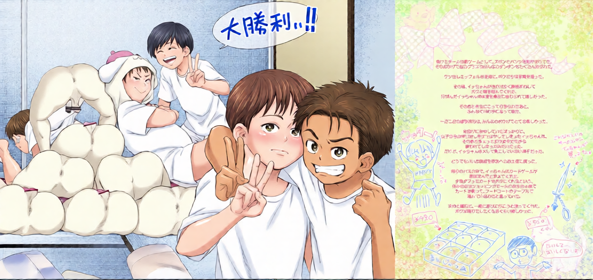 หน้า 14