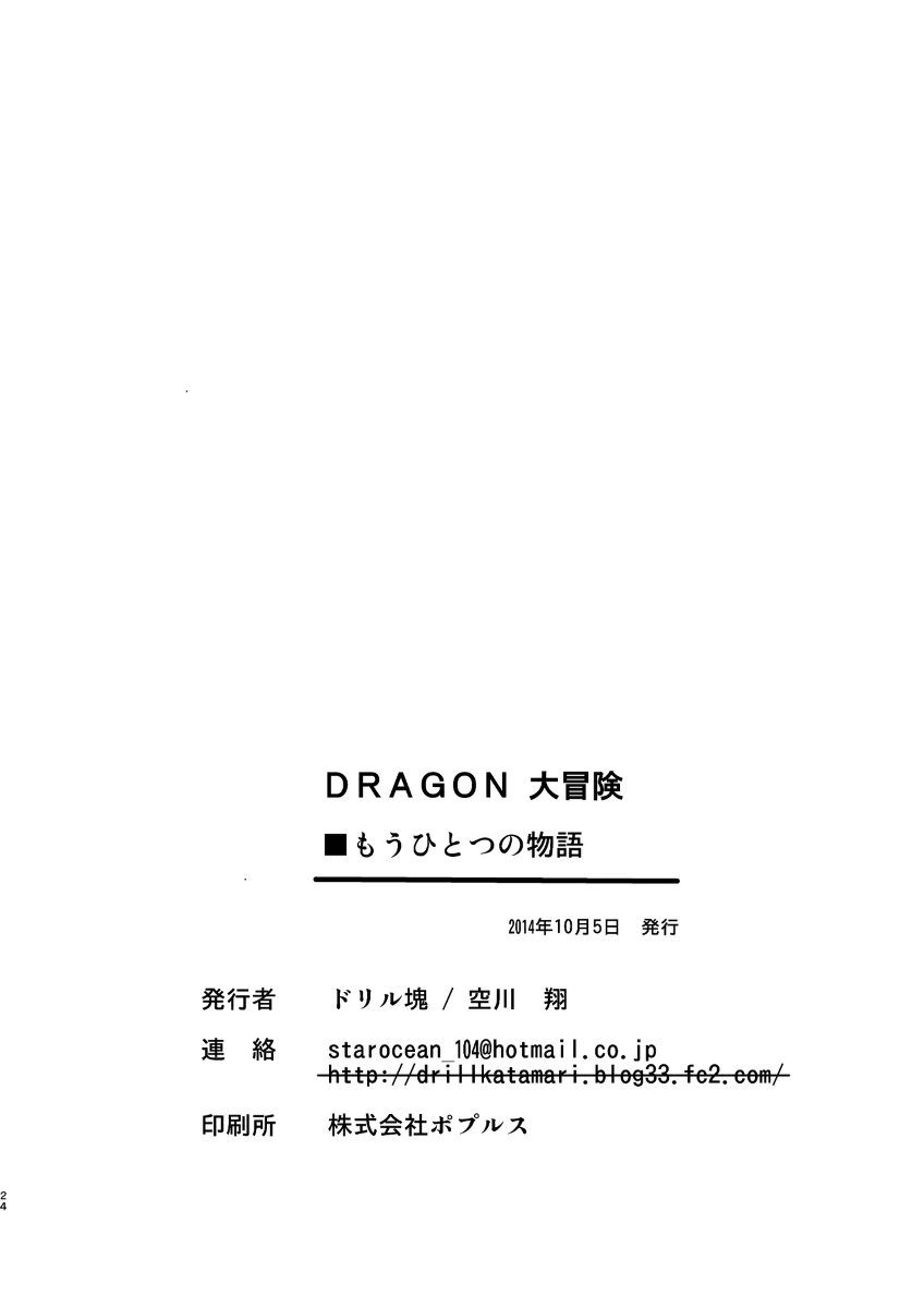 หน้า 24