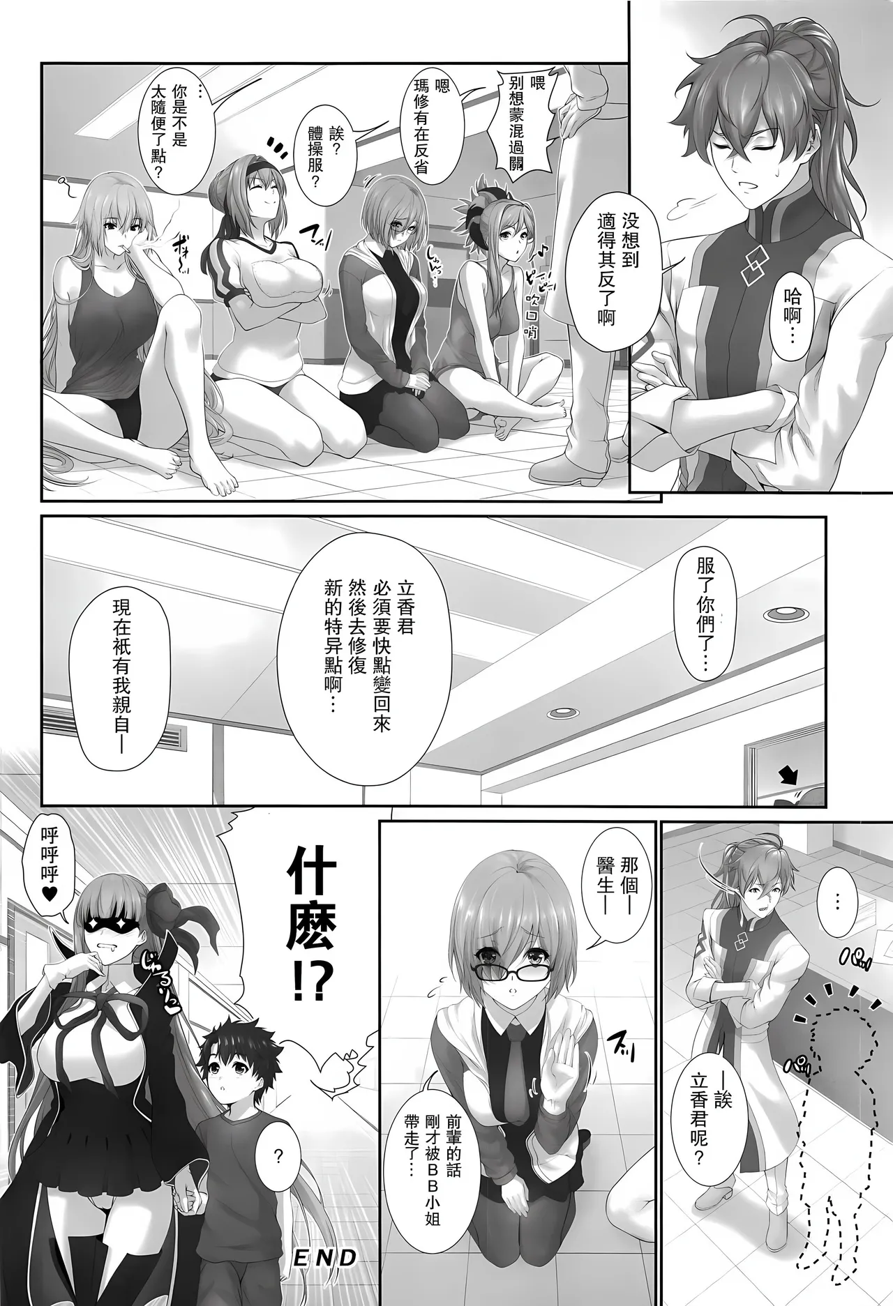 หน้า 41