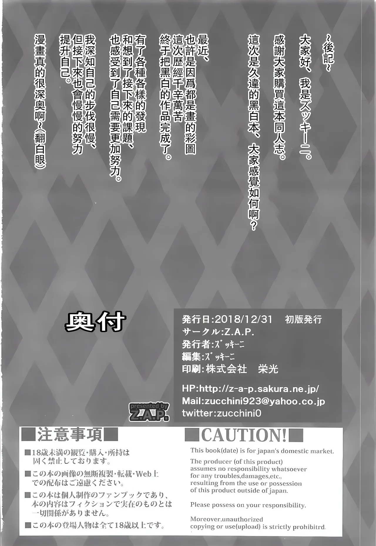 หน้า 42