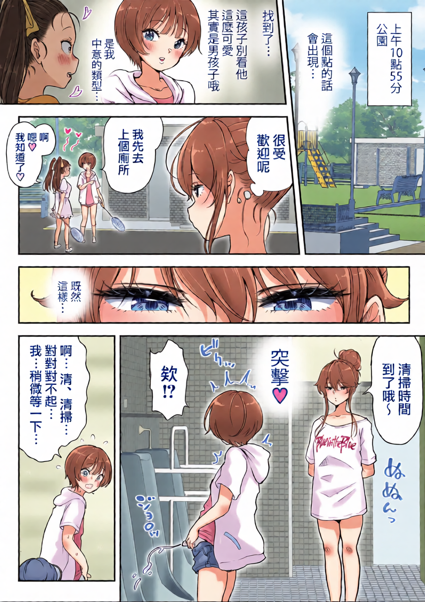 หน้า 8