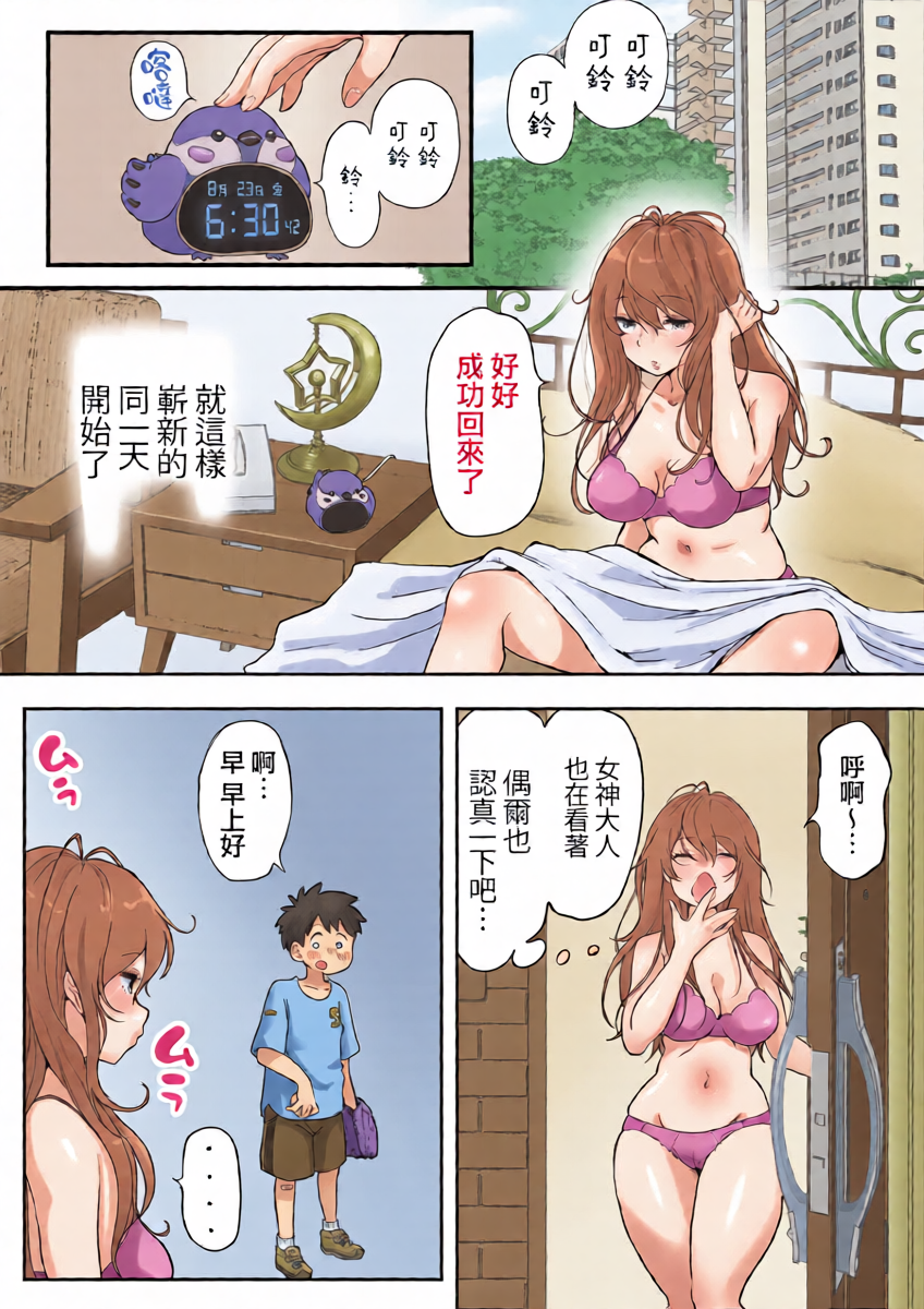 หน้า 36