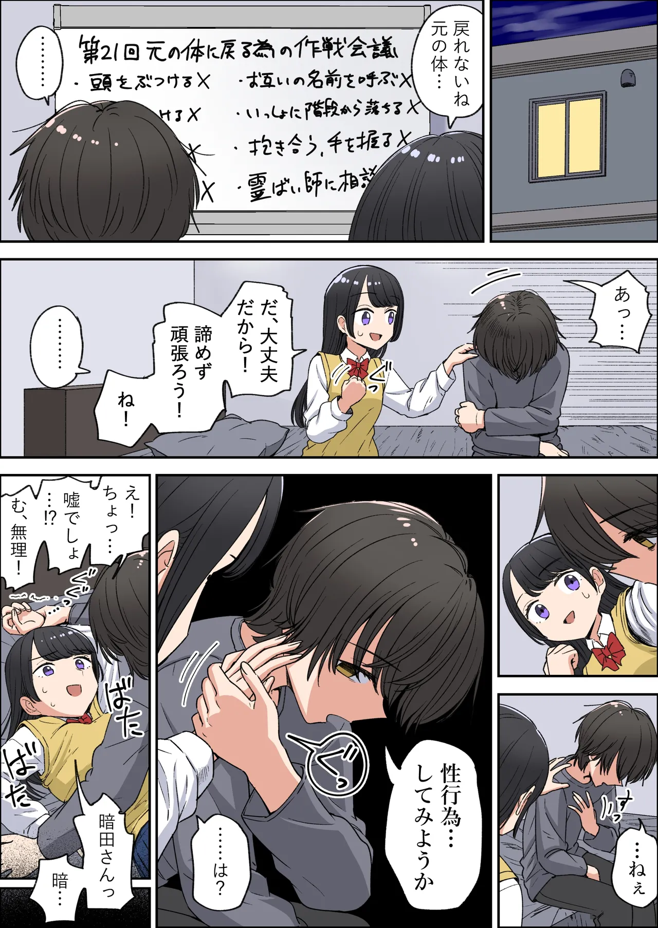 หน้า 2