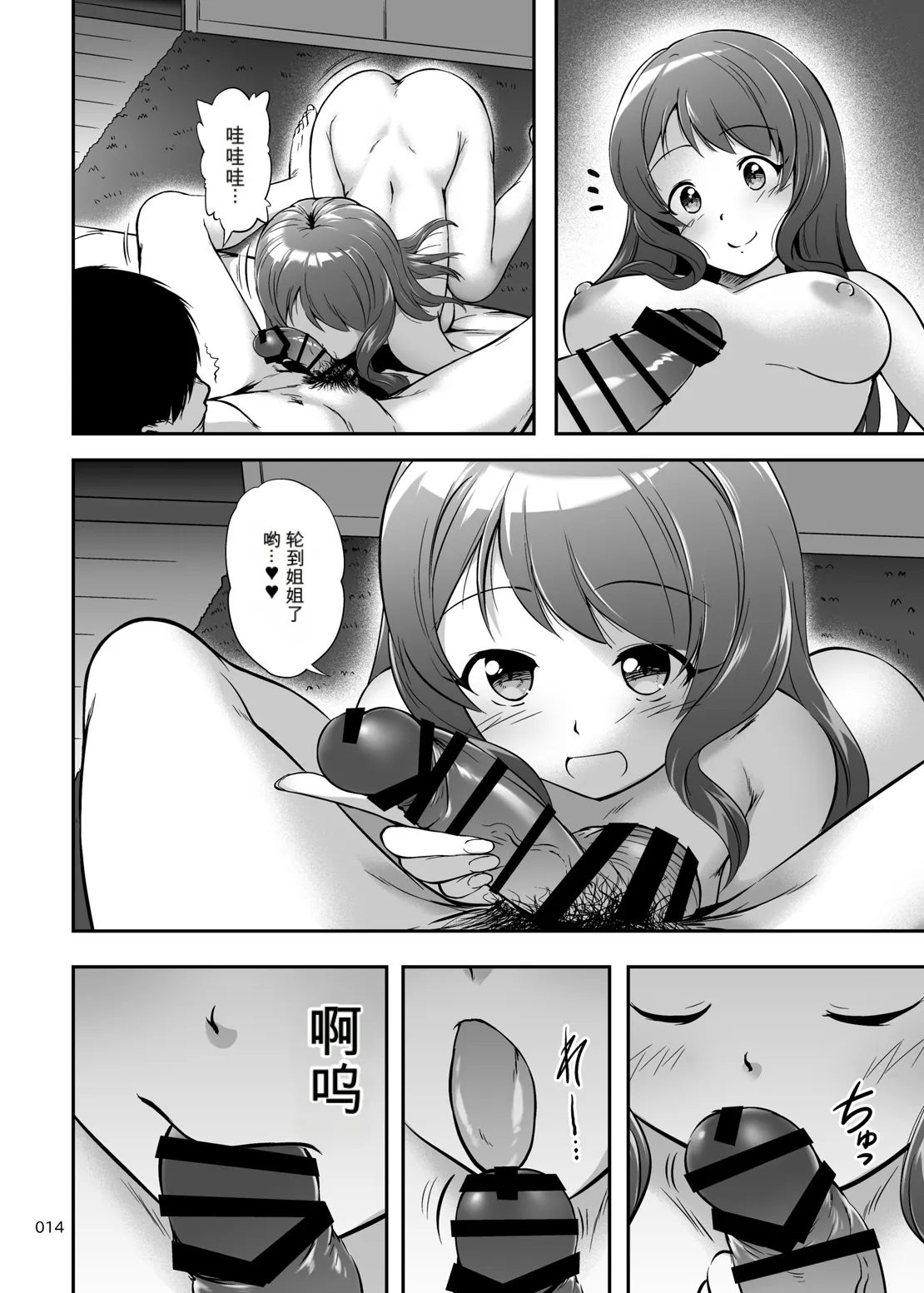 หน้า 13
