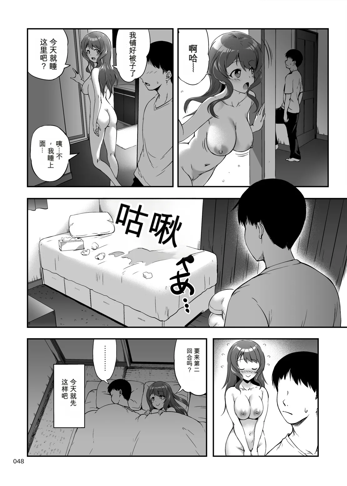 หน้า 47