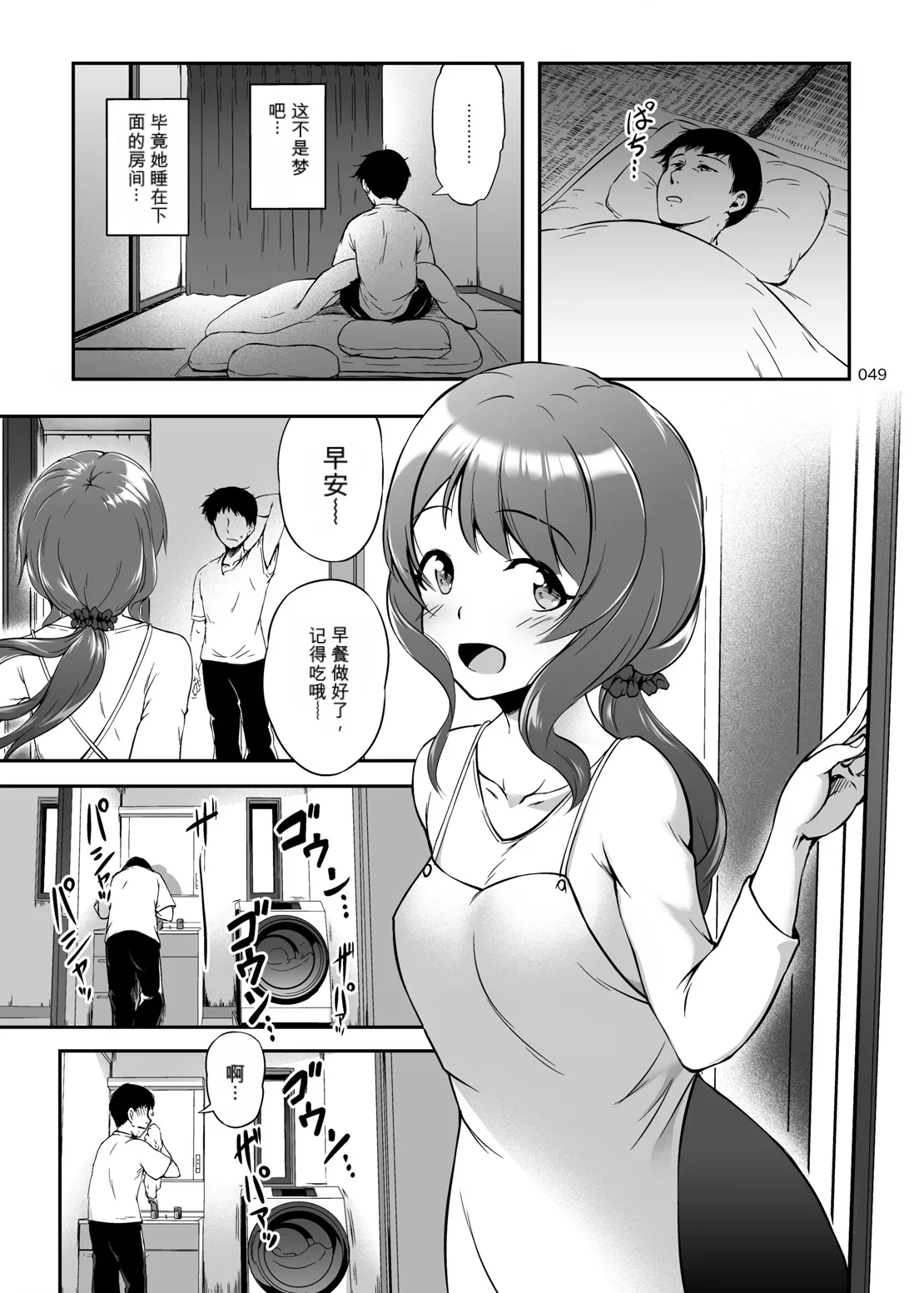 หน้า 48