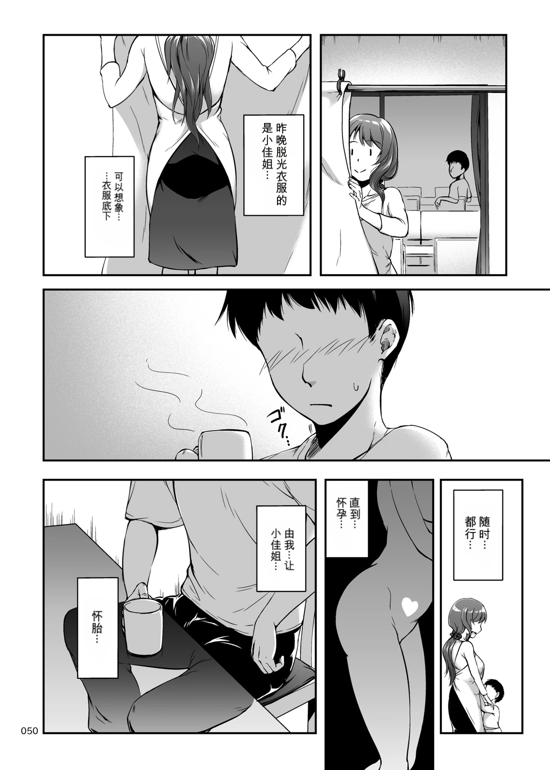 หน้า 49
